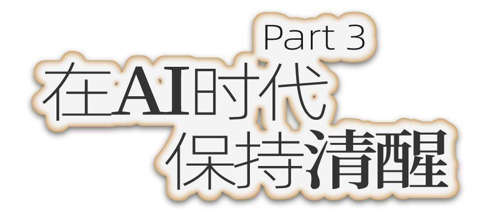 未来10年，学什么不会失业？｜专访《人类简史》作者尤瓦尔·赫拉利                