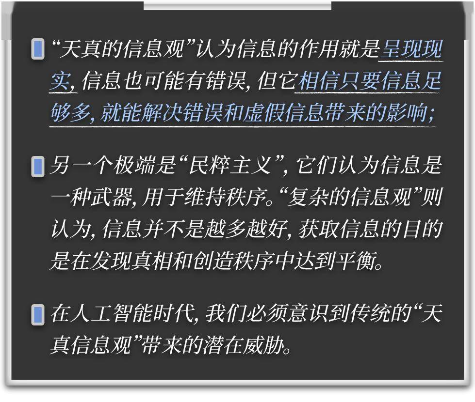 未来10年，学什么不会失业？｜专访《人类简史》作者尤瓦尔·赫拉利                