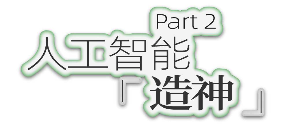 未来10年，学什么不会失业？｜专访《人类简史》作者尤瓦尔·赫拉利                