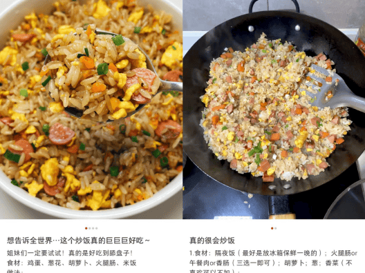 一碗炒饭，撑起了万店生意                