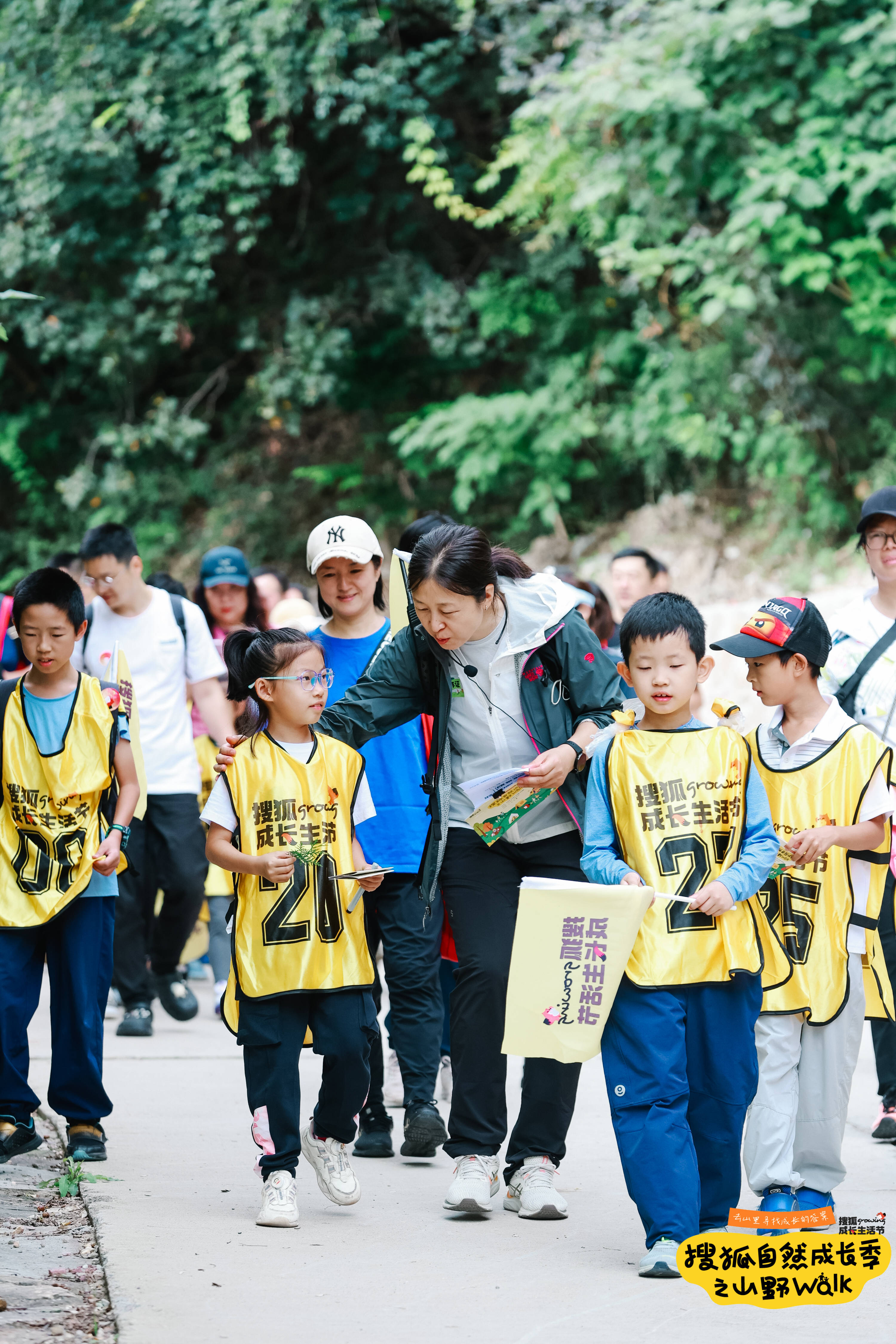 搜狐自然成长季之山野 Walk圆满落幕，活动精彩瞬间来啦！