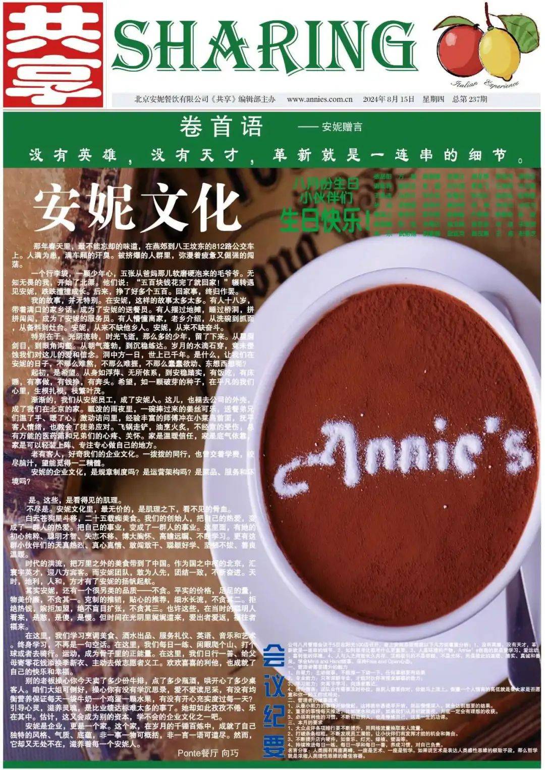 北漂流行去这家「老北京意大利食堂」过生日？在海底捞社死的人终于能安静一回                