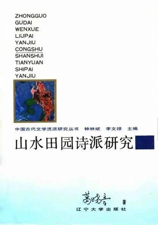 洪涛：“点铁成金”可以变成“化为乌有”？—谈影响的焦虑和文学成就超迈前人                