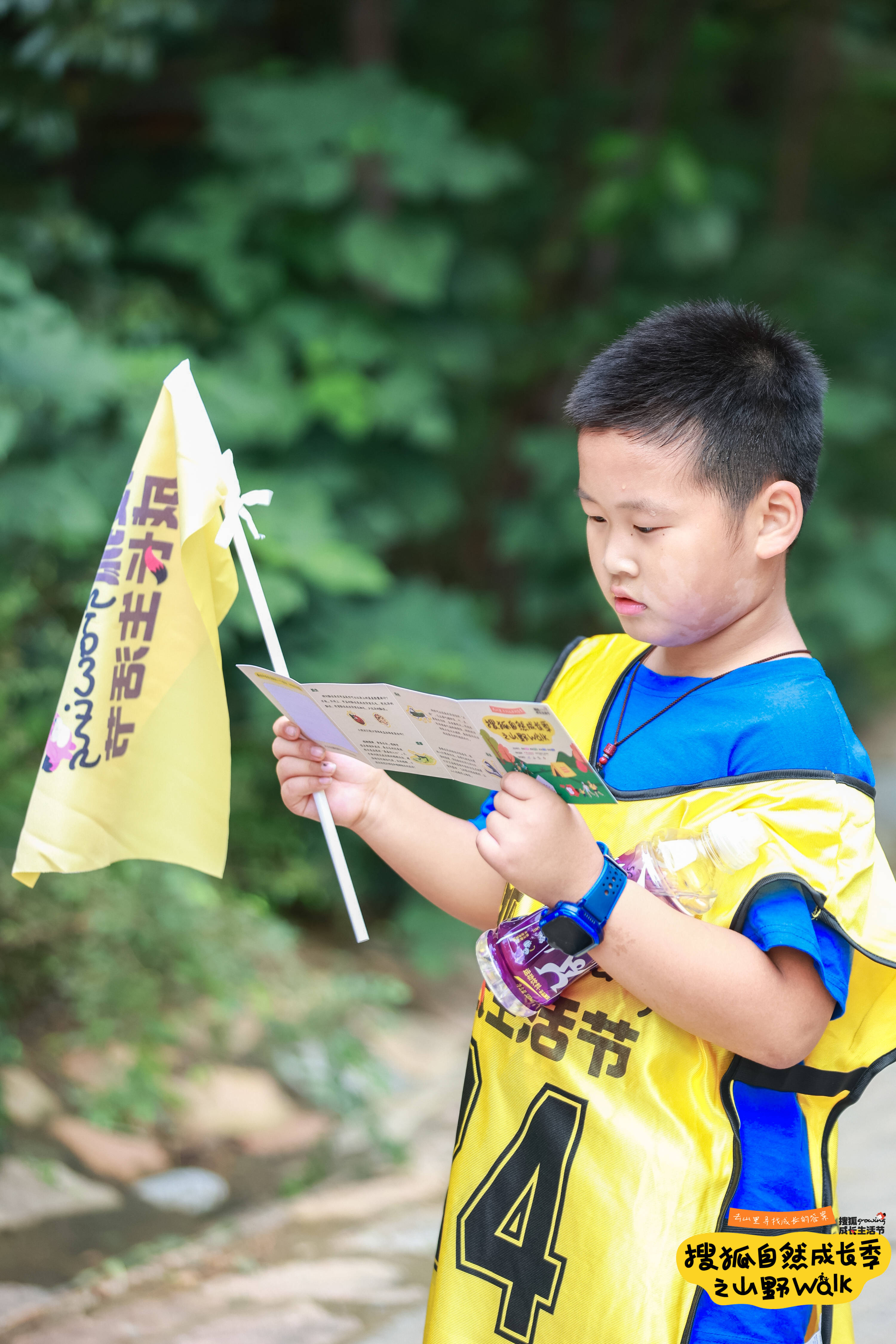 搜狐自然成长季之山野 Walk圆满落幕，活动精彩瞬间来啦！