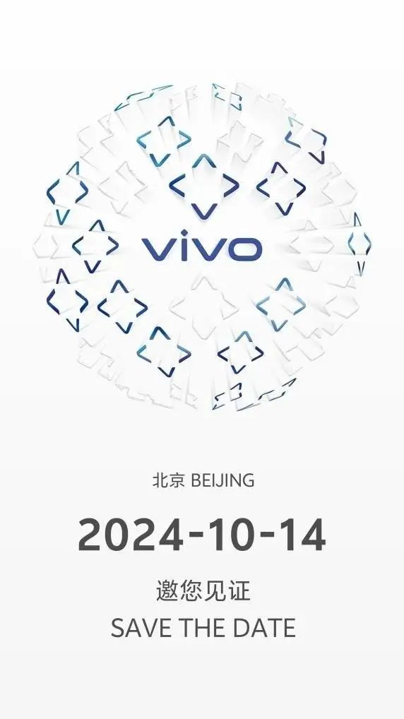 天玑夜视仪！vivo X200样张出炉：10倍变焦下夜景清晰可见  第3张