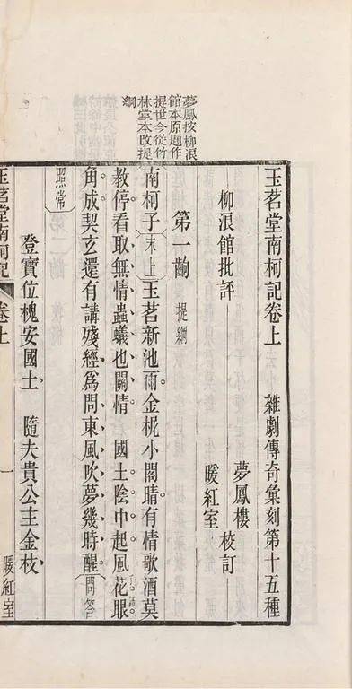 洪涛：“点铁成金”可以变成“化为乌有”？—谈影响的焦虑和文学成就超迈前人                