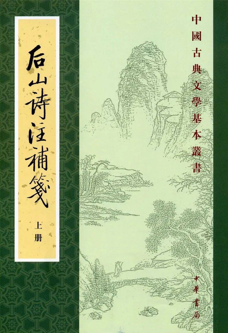 洪涛：“点铁成金”可以变成“化为乌有”？—谈影响的焦虑和文学成就超迈前人                