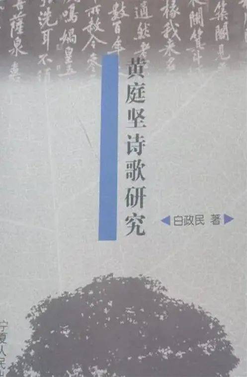 洪涛：“点铁成金”可以变成“化为乌有”？—谈影响的焦虑和文学成就超迈前人                