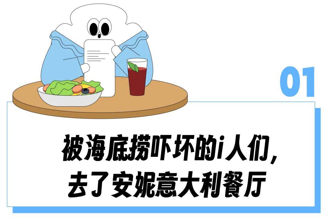 北漂流行去这家「老北京意大利食堂」过生日？在海底捞社死的人终于能安静一回                