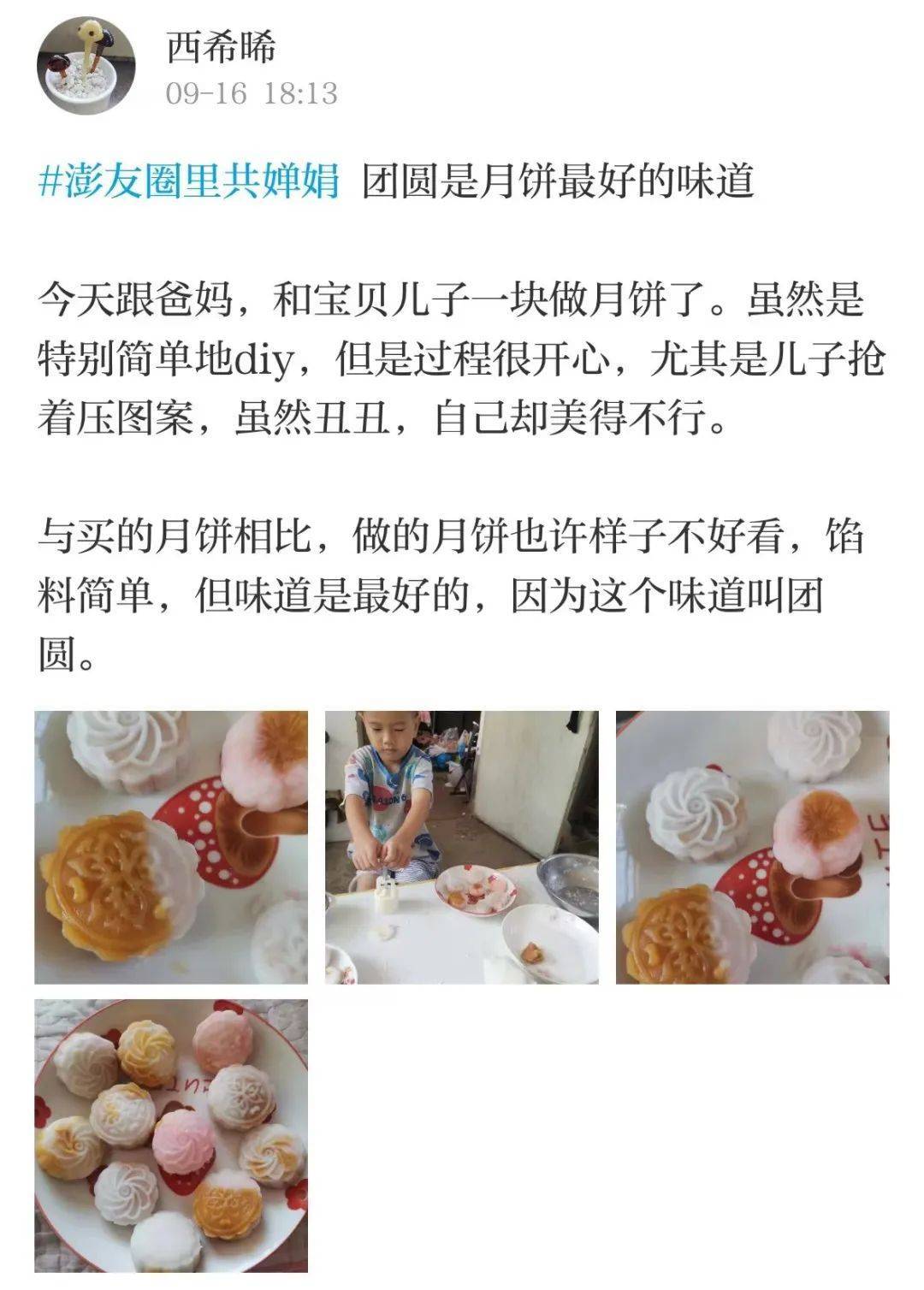 “高油高糖又难吃”，月饼终于卖不动了？                