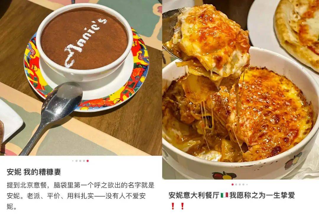 北漂流行去这家「老北京意大利食堂」过生日？在海底捞社死的人终于能安静一回                