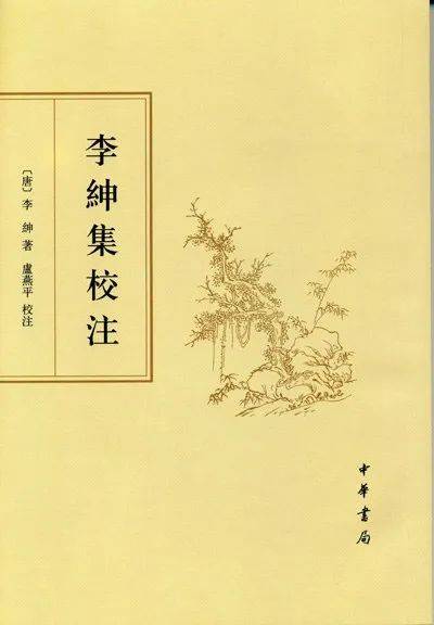 洪涛：“点铁成金”可以变成“化为乌有”？—谈影响的焦虑和文学成就超迈前人                