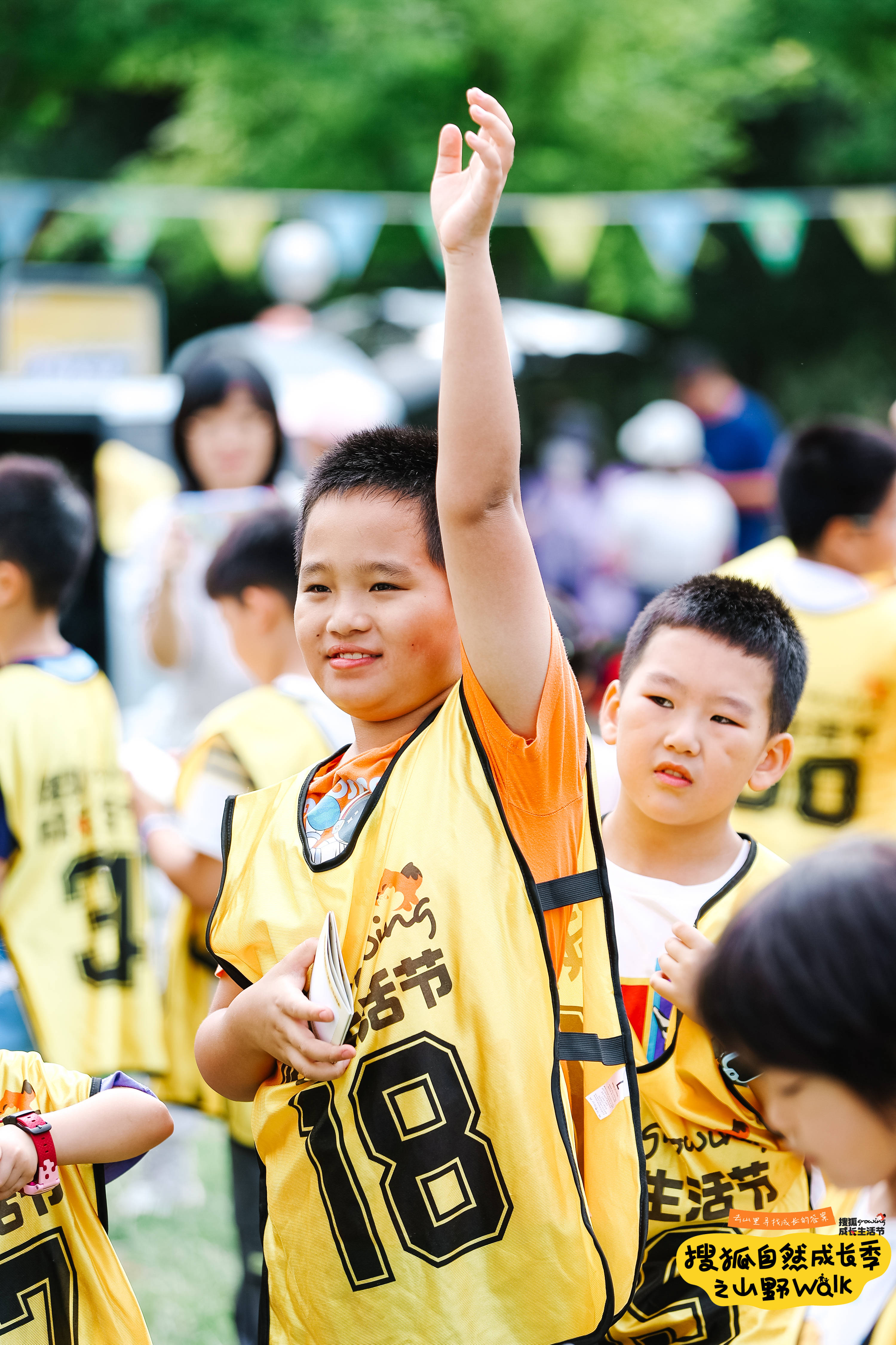 搜狐自然成长季之山野 Walk圆满落幕，活动精彩瞬间来啦！