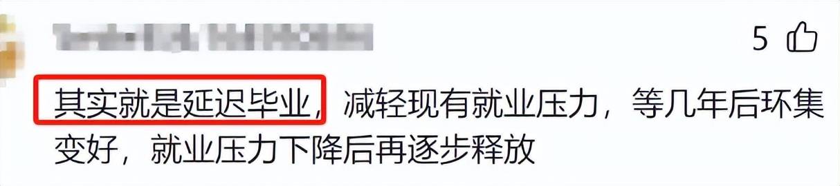 多所高校在校研究生数量，已超过本科生，难怪央国企提高招聘门槛