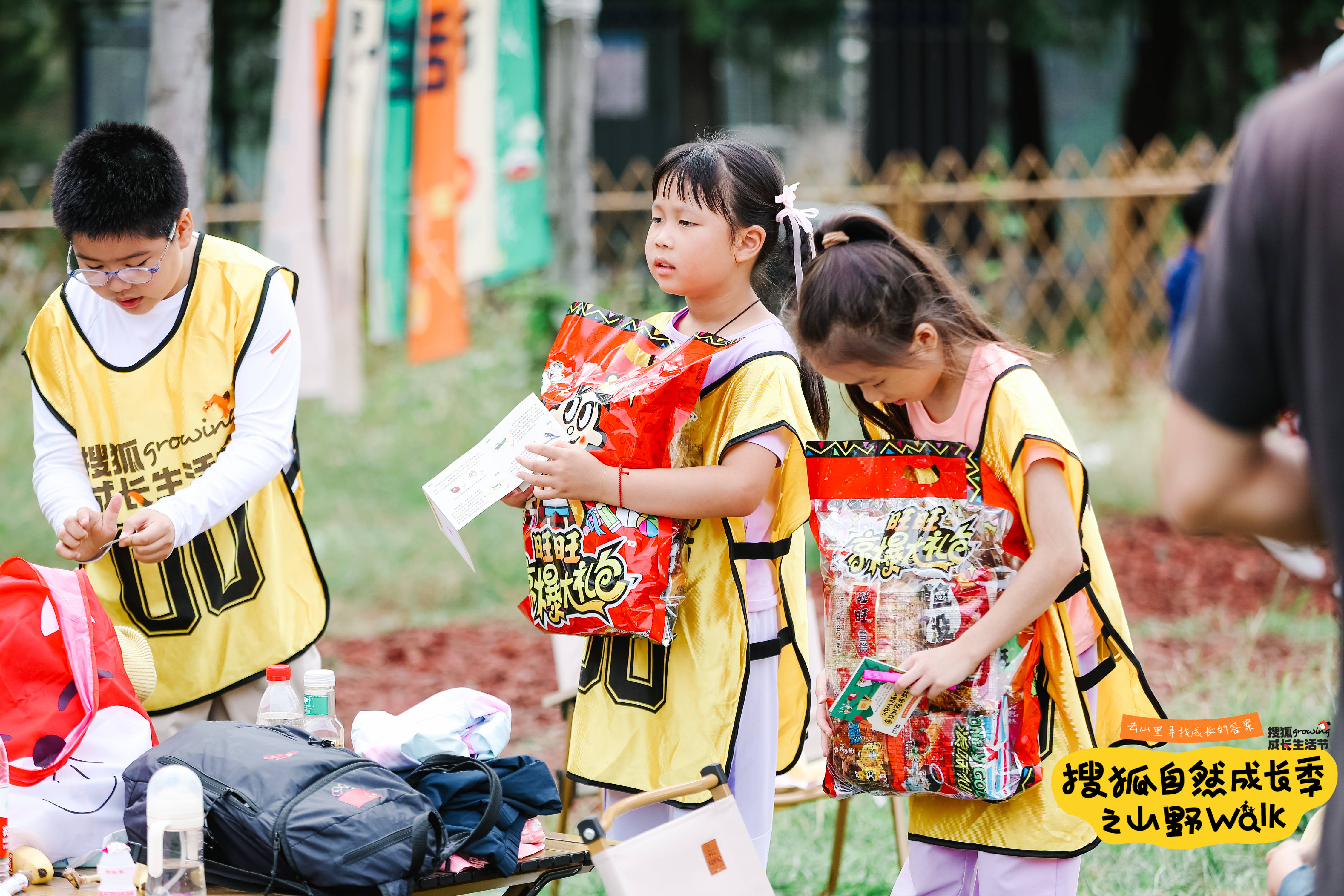 搜狐自然成长季之山野 Walk圆满落幕，活动精彩瞬间来啦！