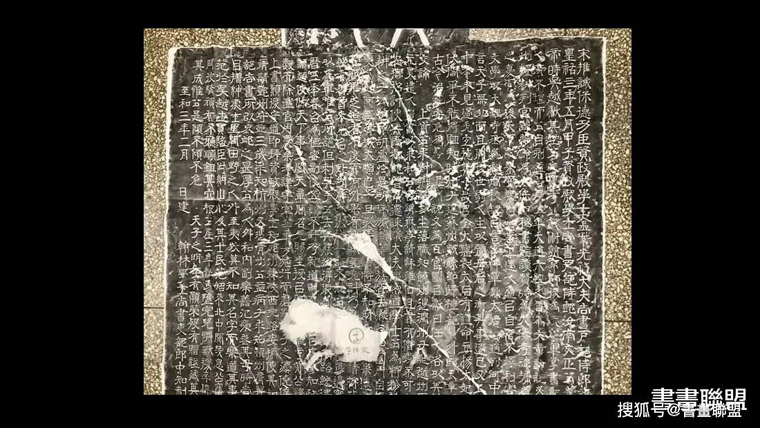 中国5000年绘画史——历代名家：北宋·王洙                