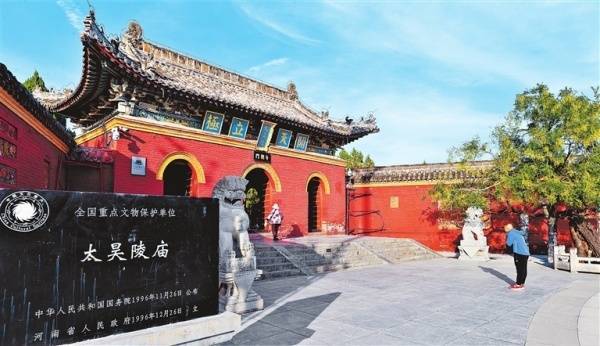 文旅互融共远方（礼赞新中国 出彩大中原·周口篇）                