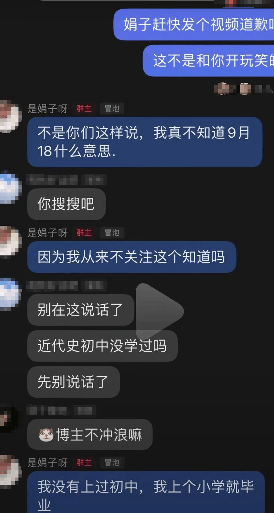 网红“娟子”，被永久封禁，网友：可以无知，但不能无畏                