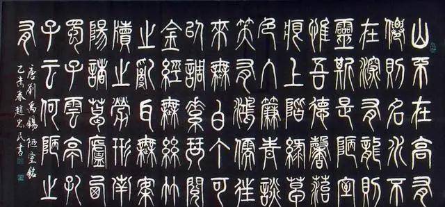 汉字存在缺陷？诺贝尔奖得主罗素一针见血：汉字有这3大缺点！事实恰恰相反