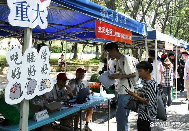 451人未到校报到，8所985大学遭遇尴尬，三大因素深入揭秘                