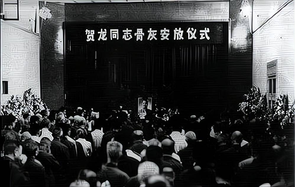 1975年贺龙追悼会计划由军委主持，开到中途却突然提高规格，为何