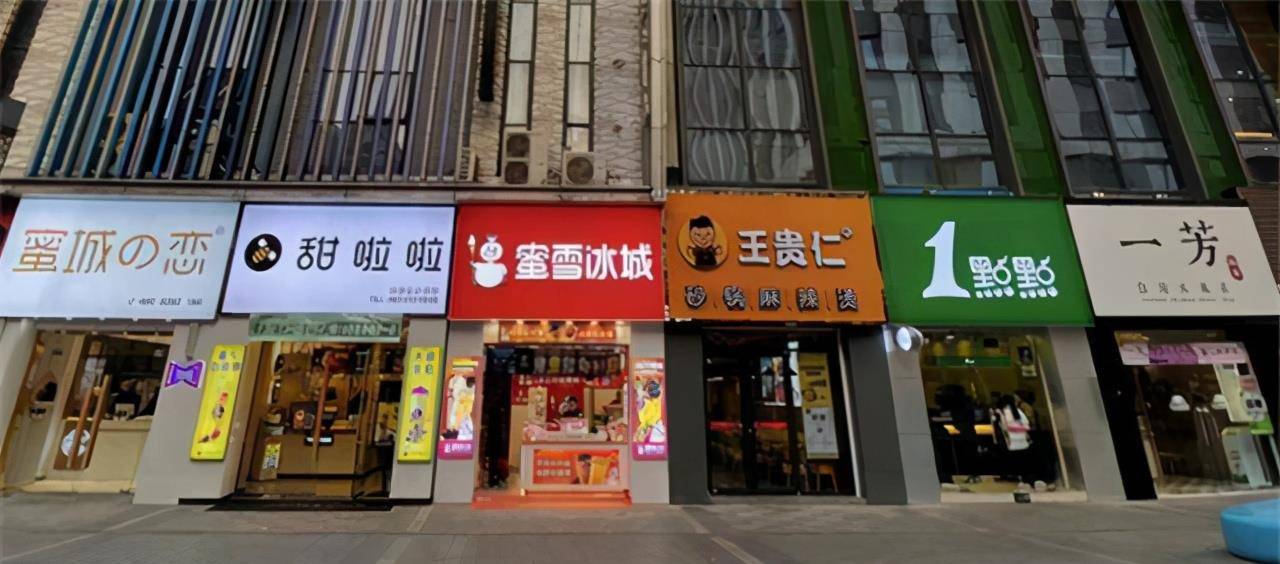 在小县城开奶茶店的老板们