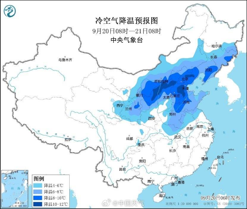 北方部分地区降温降到“发紫”，局地猛跌16℃以上，冷空气将向南推进，21日跨过长江                