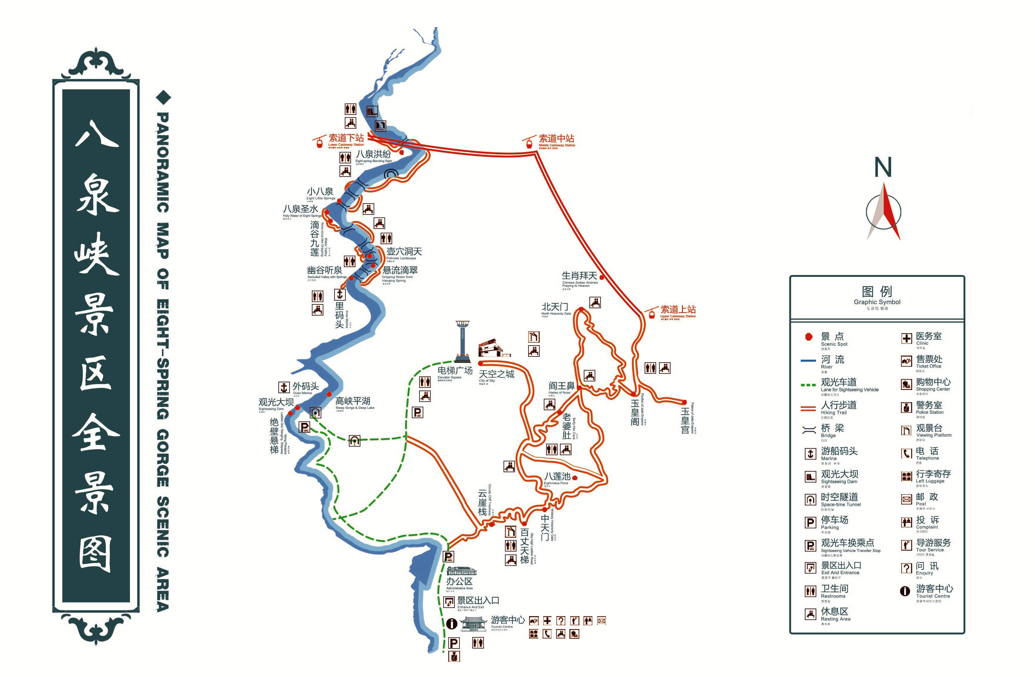 长治旅游攻略（含公共交通）                