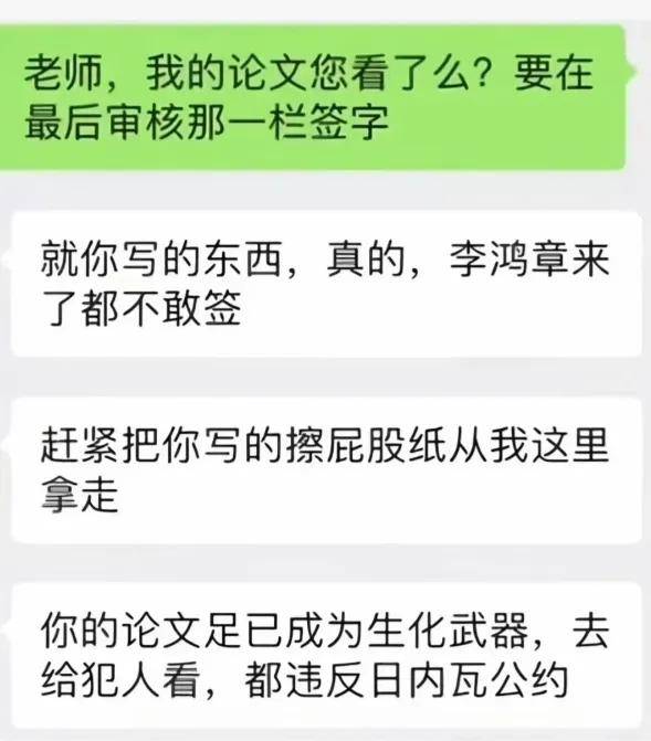 保研没过，半夜被山大连发78条拒信，学子：我罪不至此叭                