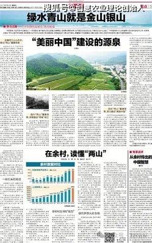 全球创意农业评论丨推广最佳旅游乡村发展经验，增进各国最佳旅游乡村文化交流  第6张