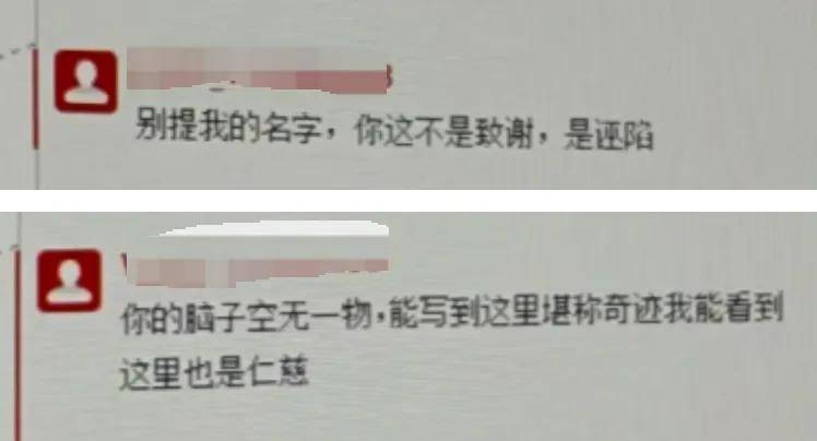 保研没过，半夜被山大连发78条拒信，学子：我罪不至此叭                