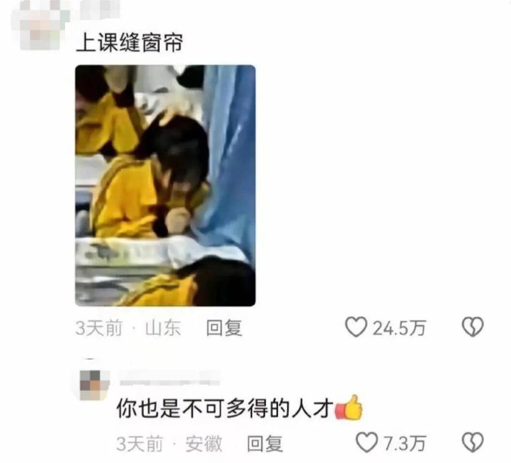 保研没过，半夜被山大连发78条拒信，学子：我罪不至此叭                