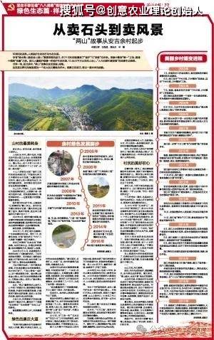 全球创意农业评论丨推广最佳旅游乡村发展经验，增进各国最佳旅游乡村文化交流  第3张