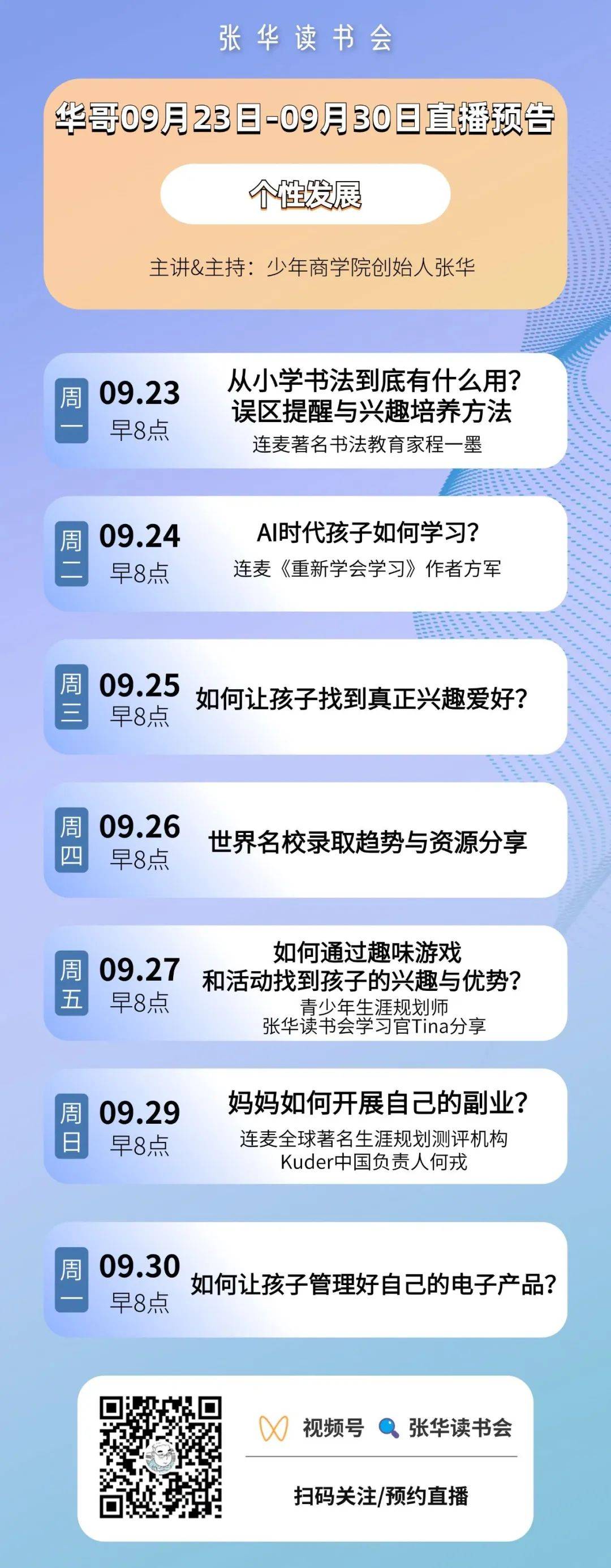 机构挤满脱产学习的“全日制”学生，这届中产家庭在做留学的“孤勇者”                