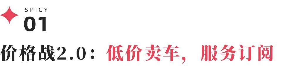 乐道爆单，小鹏受伤，但消费者能接受每月599的月租吗？                