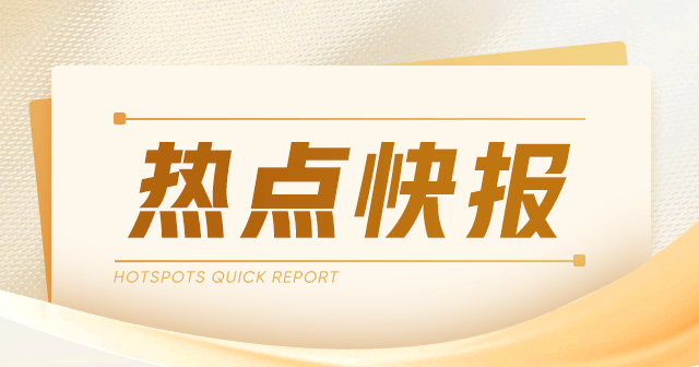 贝壳-W：2024年9月20日耗资212.28万美元回购43.5万股