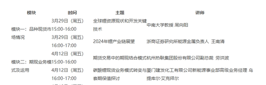 不是钱的事！浙商证券研究所副所长施毅“出逃”非洲