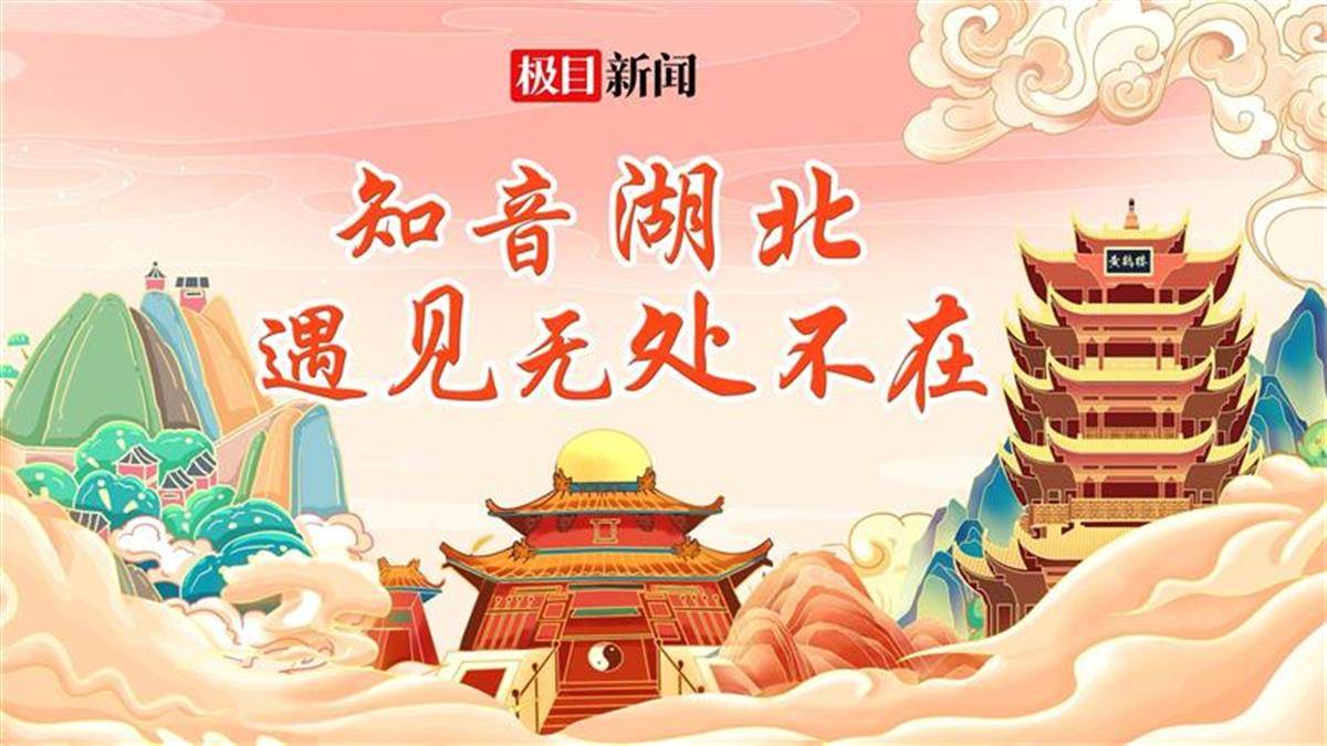 武汉“两江盘龙”游船归来，带您体验满满的船文化                