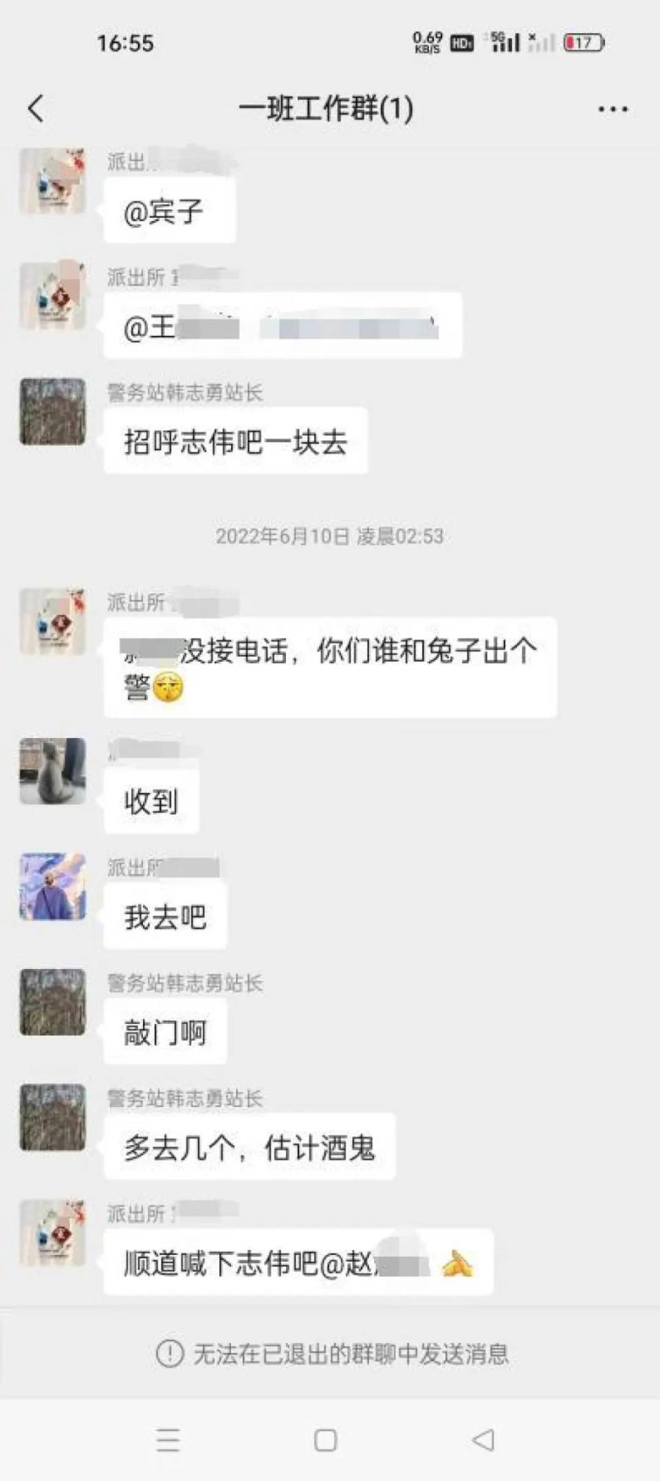 唐山打人案获刑民警听证会召开，律师：提交7份新证据，全面还原过程                