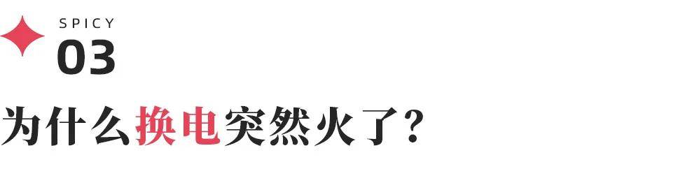 乐道爆单，小鹏受伤，但消费者能接受每月599的月租吗？                