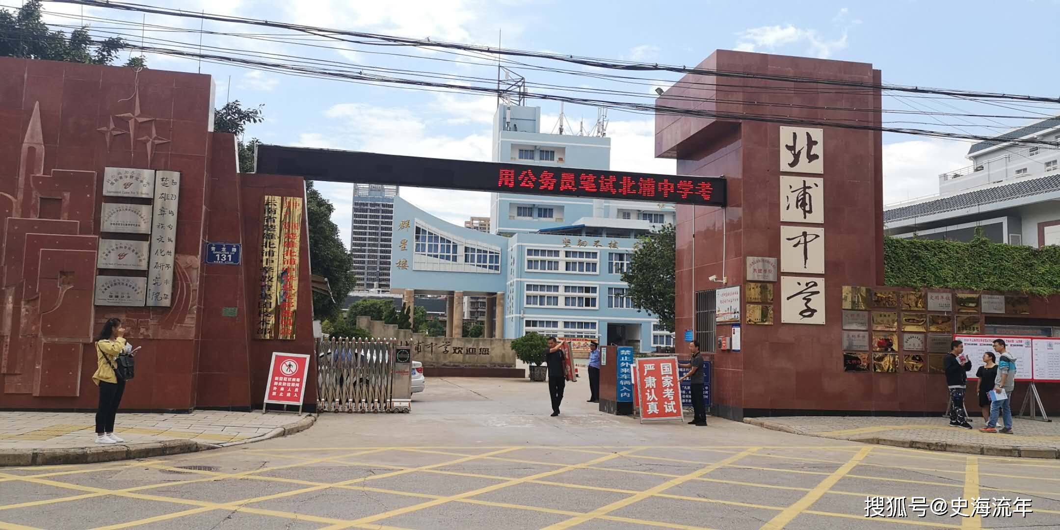 开心！一批高校开设公务员专业，包括211大学和省属重点大学