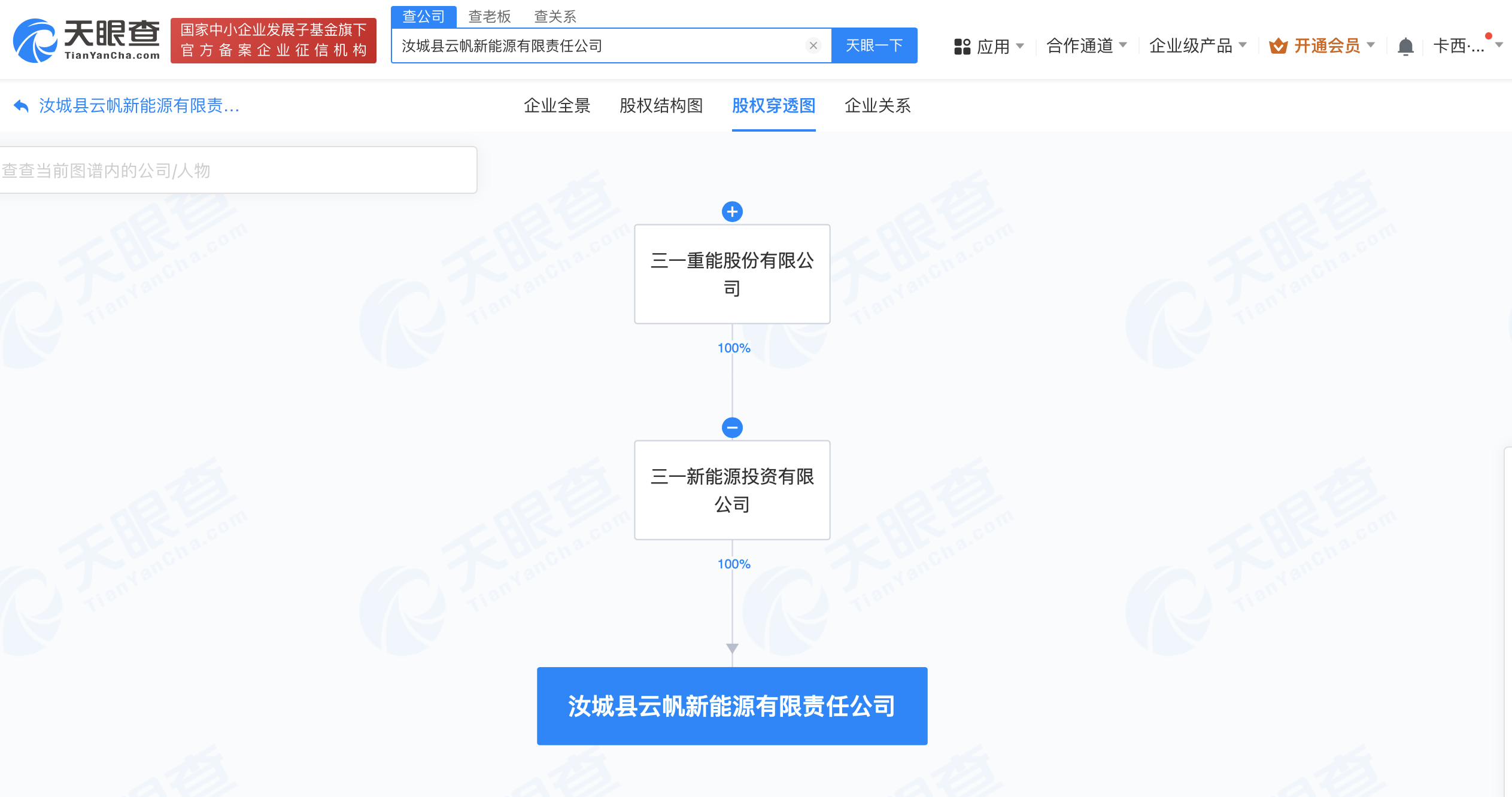 时刻快讯|三一重能在湖南成立新能源公司