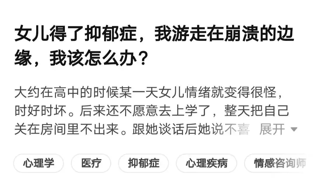 你的孩子未来会不会抑郁，从“周日晚上”就能看出来……                