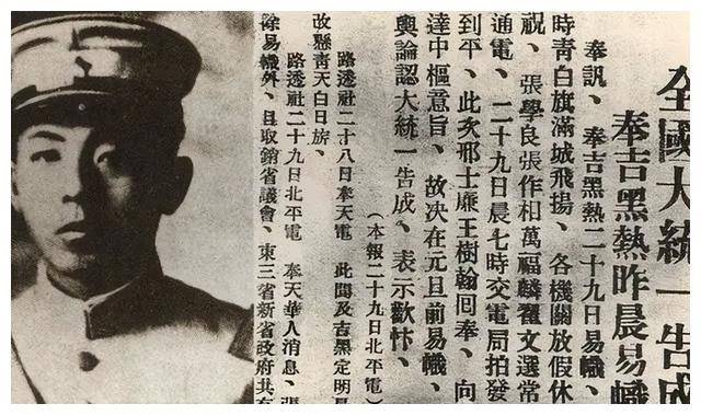 1928年，杨宇霆被枪决前跟张学良合影，注意看站姿，早已貌合神离