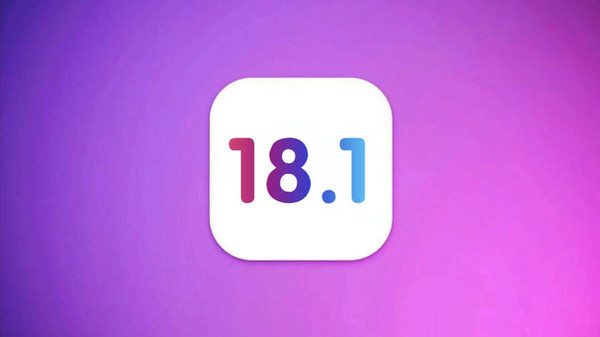 苹果发布iOS 18.1/iPadOS 18.1第二版公测 AI迎重大升级