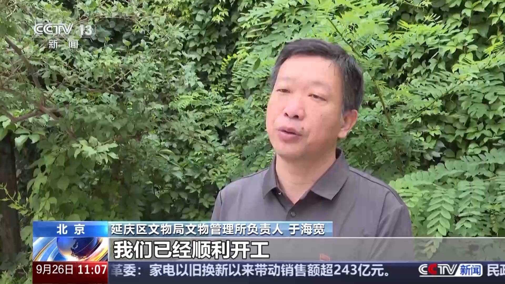 长城保护“招式”多！我国已建成完整的长城资源信息数据库                