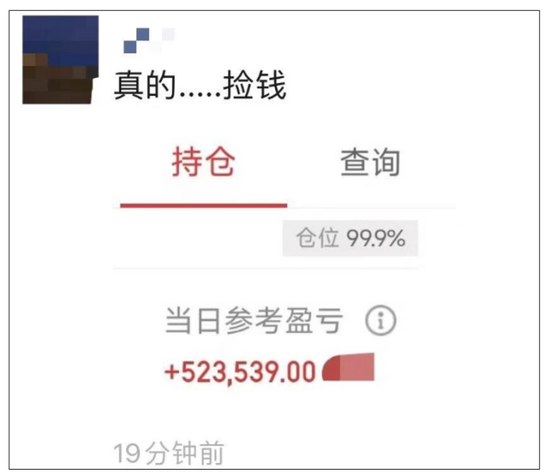 3300点！A股疯涨，“00后”入市上热搜！有人一早上赚52万元，直呼“捡钱”，还有网友“不想放假了”！