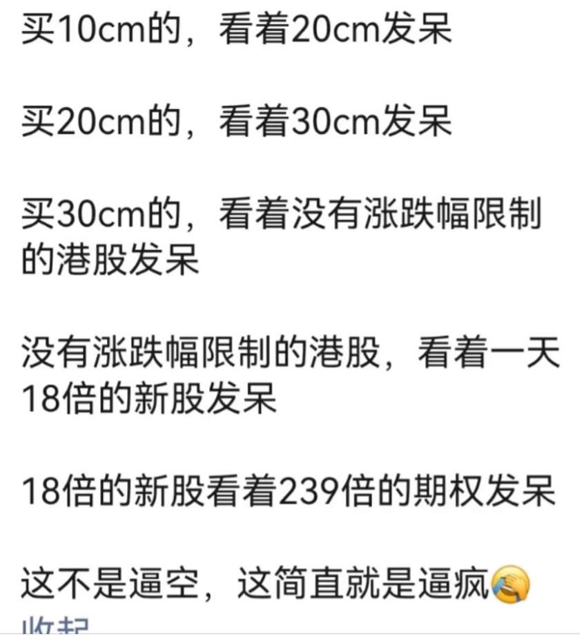 ETF正涨成牛市的“最锋利矛”！65只近5日涨幅超40%，年内净流入8100亿