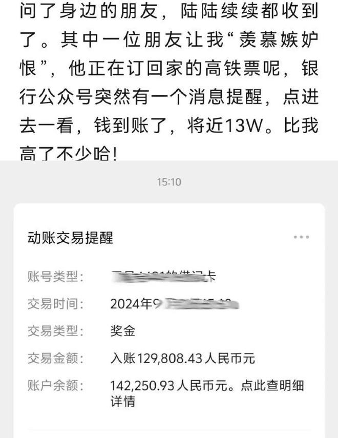 慕了慕了！比亚迪狂派“利润奖”，有人拿了十多万？！真相是→