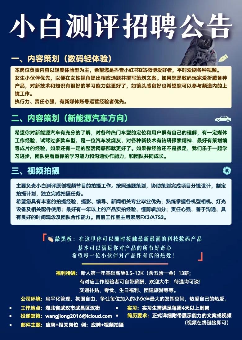 曝大部分新旗舰或涨价 | 十字型四折叠？荣耀新专利曝光